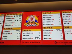 菜单-LELECHA乐乐茶(美罗城店)