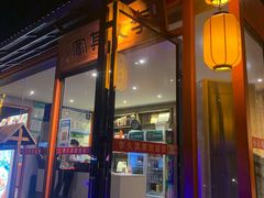 -回头食客-李久其家民间餐厅(望城金桥国际店)