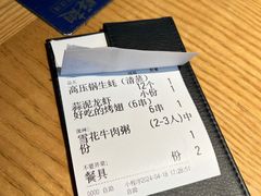 -蚝翅·海鲜粥·烧烤·龙虾季(海曙天一店)