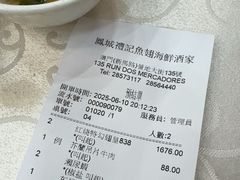 -凤城礼记鱼翅海鲜酒家(新马路总店)