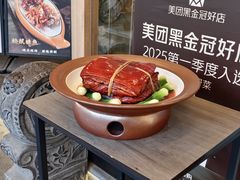 -姑苏家宴·苏帮菜·松鼠桂鱼(苏州总店)