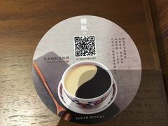 -糖纸甜品(印象城店)