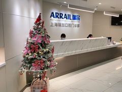-瑞尔齿科(时代诊所)