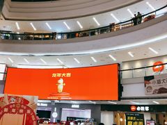 -万达广场(福州金融街店)