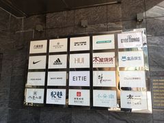 -皇庭广场(福华三路店)