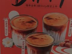 -瑞幸咖啡(国际珠宝交易中心店)