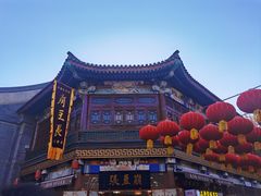 -古文化街旅游区