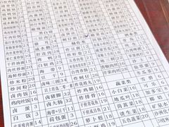 -古早人小吃店(黄河北路店)
