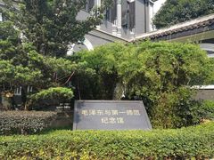 -湖南省立第一师范学校旧址
