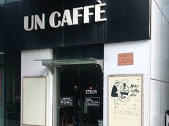 -UN CAFFE(五角场店)