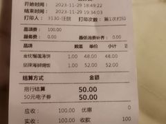 -绿茵阁牛扒餐厅(客村店)