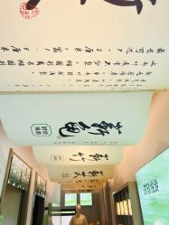 -阅年轻·AI家庭健康体质调理