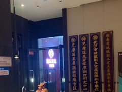 -见康道莱•足浴按摩•艾灸•SPA(友谊店)