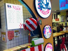 -聚丸+(平和堂百货店)