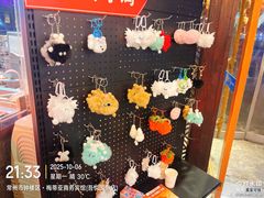 -常和州·夜宵大排档(常州单店)