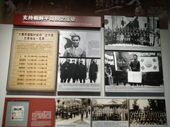 -中国人民抗日战争纪念馆