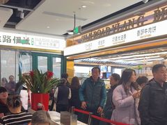 -丝路伊兰·兰州牛肉面(牛街总店)