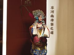 -阿五黄河大鲤鱼(英协路店)