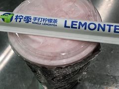 -深圳野生动物园