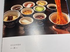 -喜悦烤鸭·新京菜(王府井店)