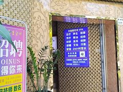 -沐鑫阁·影院足道·按摩 SPA (新洲店)