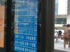 -中国人民解放军东部战区总医院(秦淮医疗区)