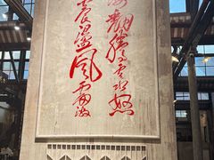 -東茅街茶馆