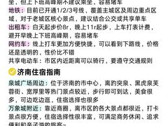 -吕氏疙瘩汤·新鲁菜(济南万象城店)