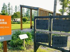 -前小桔亲子创意农场·草莓采摘·露营烧烤