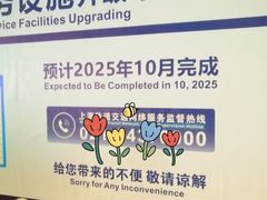 -衡山路(地铁站)