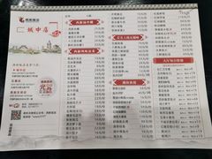 -西新饭店(城中店)