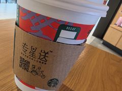-星巴克(杭州嘉里中心4F店)