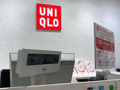 -优衣库(广州天河领展广场店)