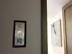 -盘子女人坊生日照·摄影馆(华强店)