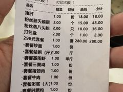 -盈田盈粥庄(博山东路店)