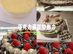 -幸福西饼生日蛋糕·下午茶(光明店)