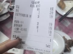 -黎记大排档(慈云路店)