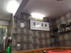 -凤嫂农家乐(梁弄店)