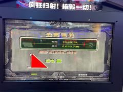 -真快活Coohoo Max(武汉绿地新田360店)