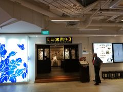 -三盅两件(百丽宫)