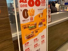 -汉堡王(上海虹口龙之梦)