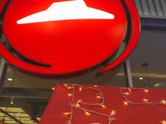 -必胜客(鞍山万象汇店PH店)