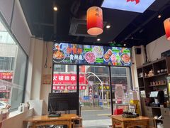 -黔二妞地摊火锅(龙华清湖店)
