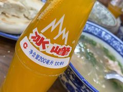 冰峰-老白家水盆羊肉