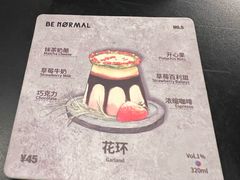 -BE NORMAL CAFE(霞溪路店)