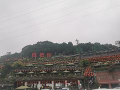-枇杷园食为鲜火锅(南山店)