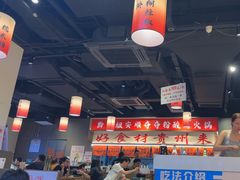 -黔二妞地摊火锅(龙华清湖店)