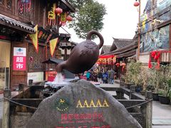 -南津关古镇