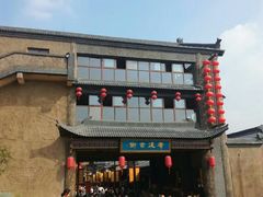 -华夏文旅西安度假区