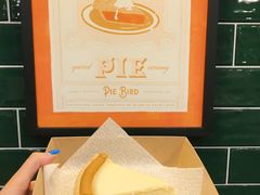 -Pie Bird(新闸路店)